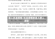 亲人抗击疫情/抗击疫情的家人感人话语