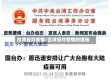 台湾应对疫情/台湾应对疫情的措施