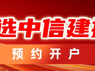 中信建投期货：6月16日工业品早报 PS逢高布空