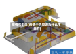 疫情与中央(疫情中央空调为什么不能开)