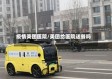 疫情美团医院/美团给医院送餐吗?