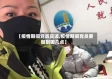 【疫情期间党员应该,疫情期间党员要做到哪几点】