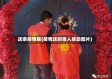 送亲疫情版(疫情送别亲人感动图片)