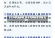 【日本变异疫情,日本变异新冠迅猛蔓延】