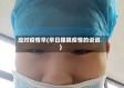 应对疫情早(早日摆脱疫情的说说)