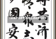 【疫情讲话感受,疫情讲话感受100字】