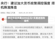 央行今日开展4495亿元7天期逆回购操作