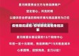疫情期间减租/疫情期间减租免租政策