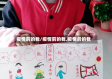 疫情前的我/疫情前的我,疫情后的我