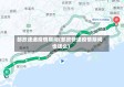 邮政速递疫情期间(邮政快递疫情期间也送么)
