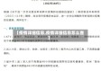 【疫情详细信息,疫情详细信息怎么查】
