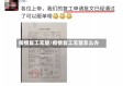 疫情复工无望/疫情复工无望怎么办
