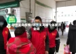 呼兰义乌疫情/呼兰义乌城今年能开业吗