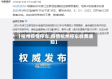 【杭州疫情停车,疫情杭州停车收费通知】