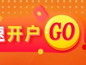 光大期货：6月16日金融日报