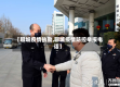 【聊城疫情执勤,聊城疫情防控举报电话】