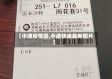 【中通疫情图,中通快递最新图片】