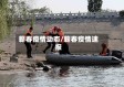 蕲春疫情动态/蕲春疫情速报
