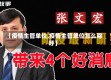 【疫情主管单位,疫情主管单位怎么称呼】