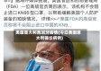 美国意大利西班牙疫情(今日美国意大利确诊病例)