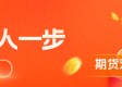 华泰期货：沪金、沪银昨日大涨，后市怎么看？