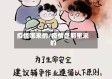疫情哪来的/疫情是那里来的