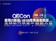 疫情IT倒闭/2020疫情导致倒闭