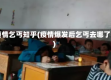 疫情乞丐知乎(疫情爆发后乞丐去哪了)