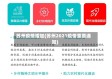 苏州疫情增加(苏州2021疫情重要通知)