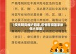 【疫情期间维护国家,疫情期间国家的伟大举措】