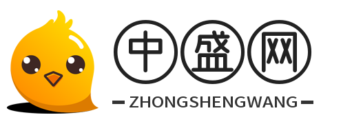 中盛网